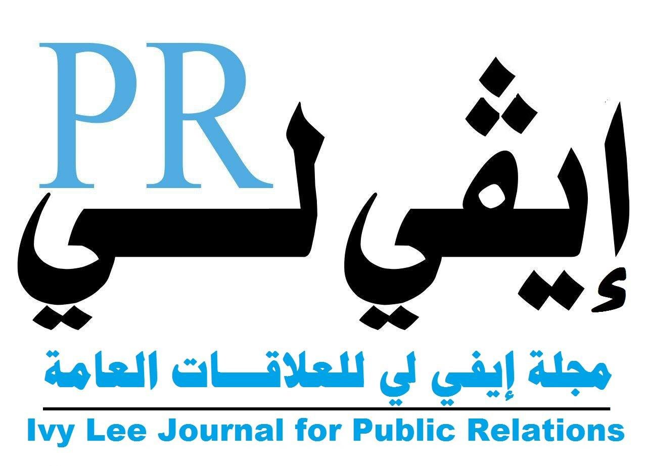 مجلة ايفي لي 